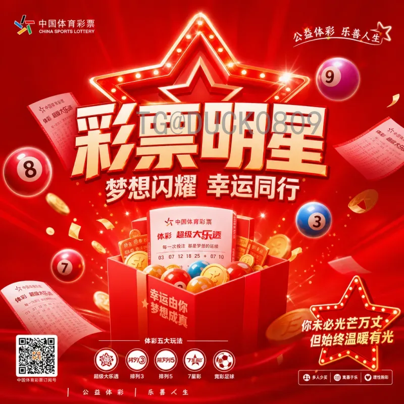 哈兰德FIFA世界杯比赛时间：天才前锋何时亮相世界舞台？