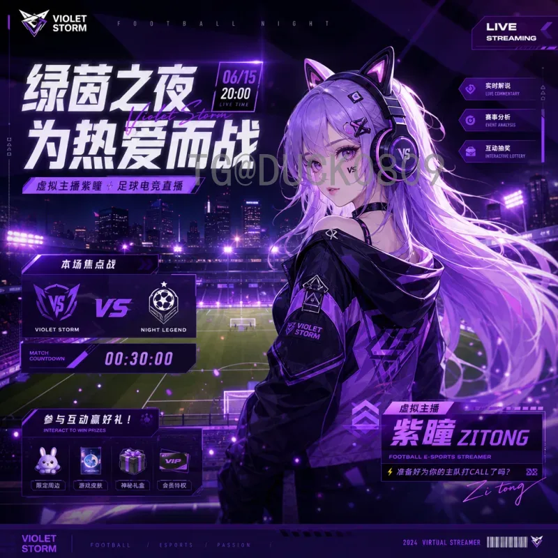 世界杯转会传闻：2026年世界杯前的豪门暗战与球员去向解析